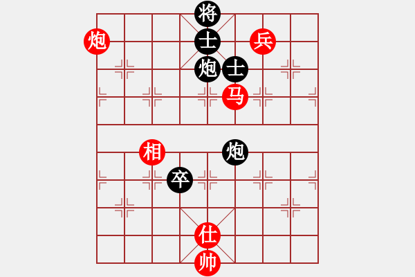 象棋棋譜圖片：和舒淇有緣(9段)-和-降龍尊者(8段)中炮過河車對后補列炮 - 步數(shù)：230 