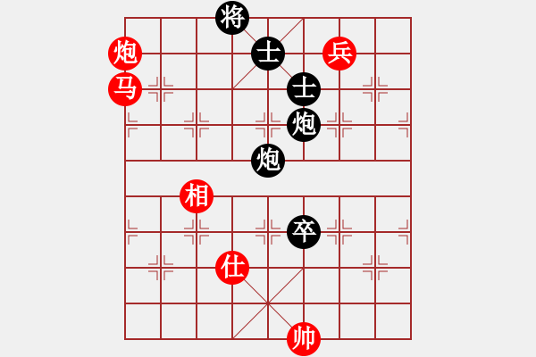 象棋棋譜圖片：和舒淇有緣(9段)-和-降龍尊者(8段)中炮過河車對后補列炮 - 步數(shù)：250 