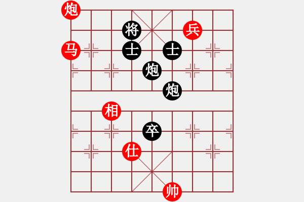 象棋棋譜圖片：和舒淇有緣(9段)-和-降龍尊者(8段)中炮過河車對后補列炮 - 步數(shù)：260 