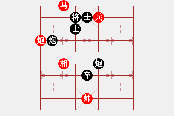 象棋棋譜圖片：和舒淇有緣(9段)-和-降龍尊者(8段)中炮過河車對后補列炮 - 步數(shù)：300 