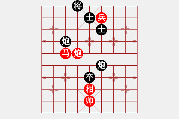 象棋棋譜圖片：和舒淇有緣(9段)-和-降龍尊者(8段)中炮過河車對后補列炮 - 步數(shù)：310 