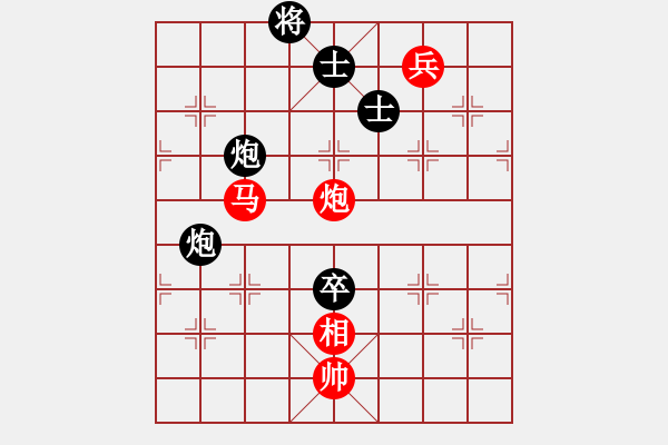 象棋棋譜圖片：和舒淇有緣(9段)-和-降龍尊者(8段)中炮過河車對后補列炮 - 步數(shù)：320 