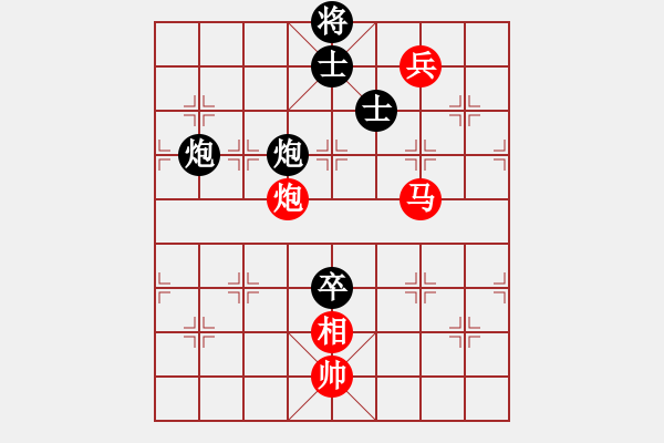 象棋棋譜圖片：和舒淇有緣(9段)-和-降龍尊者(8段)中炮過河車對后補列炮 - 步數(shù)：330 