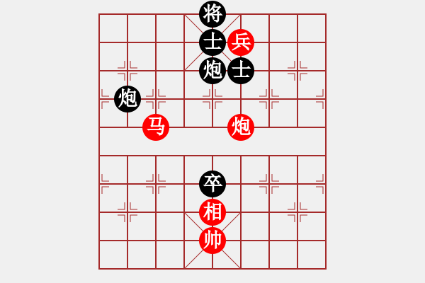 象棋棋譜圖片：和舒淇有緣(9段)-和-降龍尊者(8段)中炮過河車對后補列炮 - 步數(shù)：350 