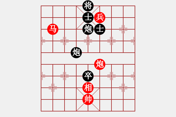 象棋棋譜圖片：和舒淇有緣(9段)-和-降龍尊者(8段)中炮過河車對后補列炮 - 步數(shù)：360 