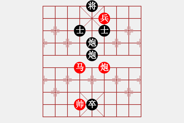 象棋棋譜圖片：和舒淇有緣(9段)-和-降龍尊者(8段)中炮過河車對后補列炮 - 步數(shù)：380 