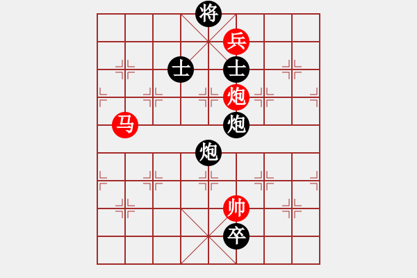 象棋棋譜圖片：和舒淇有緣(9段)-和-降龍尊者(8段)中炮過河車對后補列炮 - 步數(shù)：390 