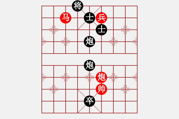 象棋棋譜圖片：和舒淇有緣(9段)-和-降龍尊者(8段)中炮過河車對后補列炮 - 步數(shù)：400 