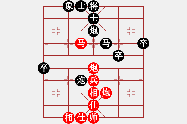 象棋棋譜圖片：和舒淇有緣(9段)-和-降龍尊者(8段)中炮過河車對后補列炮 - 步數(shù)：70 