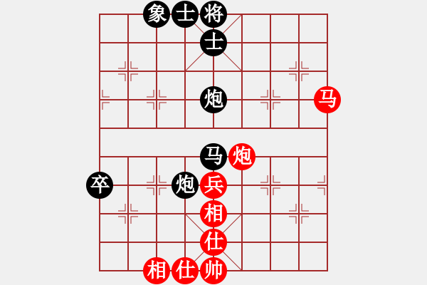 象棋棋譜圖片：和舒淇有緣(9段)-和-降龍尊者(8段)中炮過河車對后補列炮 - 步數(shù)：90 