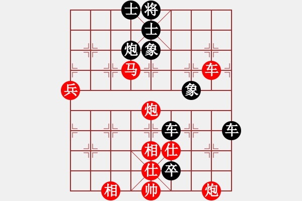 象棋棋譜圖片：佳佳象棋先和旋風(fēng)V5.0（順炮局） 和棋 - 步數(shù)：110 