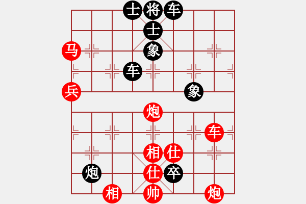 象棋棋譜圖片：佳佳象棋先和旋風(fēng)V5.0（順炮局） 和棋 - 步數(shù)：120 