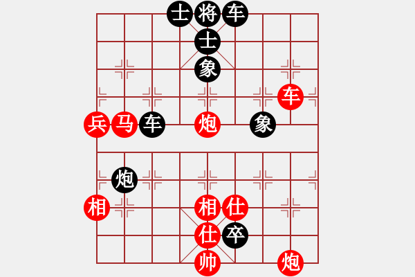 象棋棋譜圖片：佳佳象棋先和旋風(fēng)V5.0（順炮局） 和棋 - 步數(shù)：130 