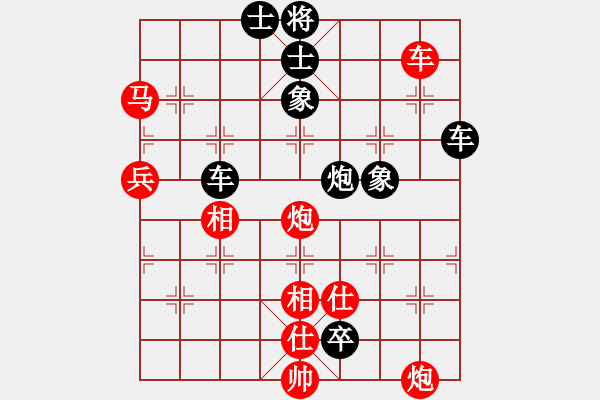 象棋棋譜圖片：佳佳象棋先和旋風(fēng)V5.0（順炮局） 和棋 - 步數(shù)：140 