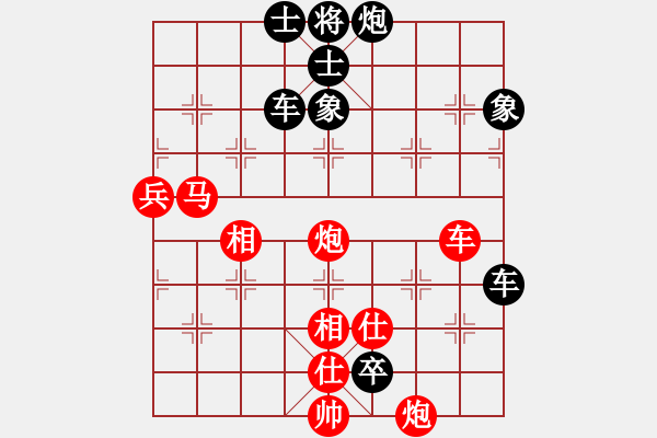 象棋棋譜圖片：佳佳象棋先和旋風(fēng)V5.0（順炮局） 和棋 - 步數(shù)：150 