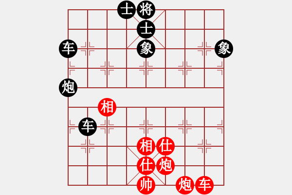 象棋棋譜圖片：佳佳象棋先和旋風(fēng)V5.0（順炮局） 和棋 - 步數(shù)：160 