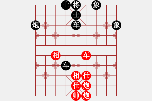 象棋棋譜圖片：佳佳象棋先和旋風(fēng)V5.0（順炮局） 和棋 - 步數(shù)：170 