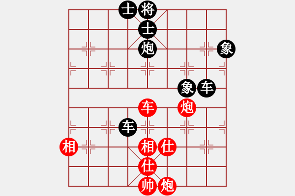 象棋棋譜圖片：佳佳象棋先和旋風(fēng)V5.0（順炮局） 和棋 - 步數(shù)：180 