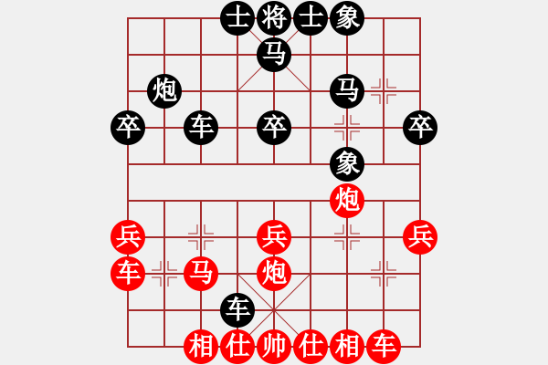 象棋棋譜圖片：佳佳象棋先和旋風(fēng)V5.0（順炮局） 和棋 - 步數(shù)：30 