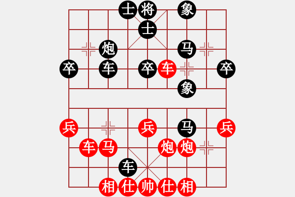 象棋棋譜圖片：佳佳象棋先和旋風(fēng)V5.0（順炮局） 和棋 - 步數(shù)：40 