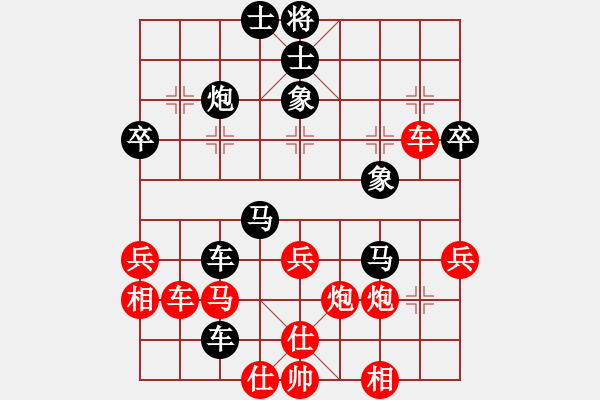 象棋棋譜圖片：佳佳象棋先和旋風(fēng)V5.0（順炮局） 和棋 - 步數(shù)：50 