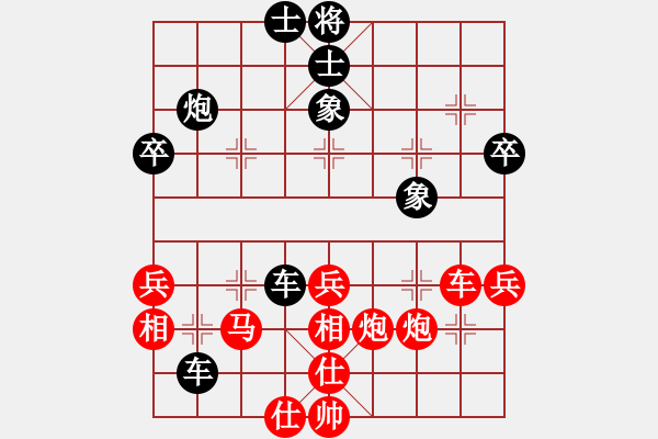 象棋棋譜圖片：佳佳象棋先和旋風(fēng)V5.0（順炮局） 和棋 - 步數(shù)：60 