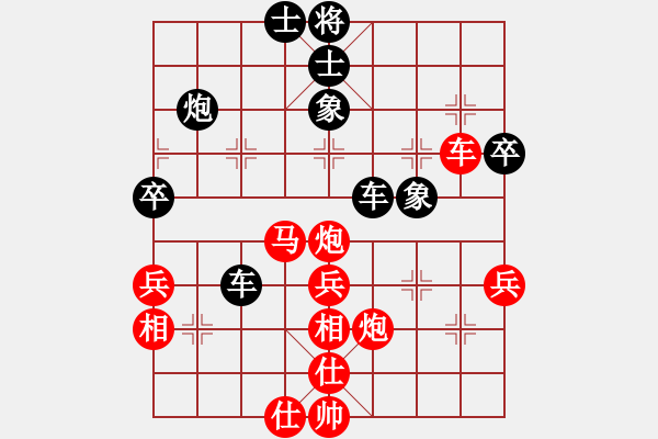 象棋棋譜圖片：佳佳象棋先和旋風(fēng)V5.0（順炮局） 和棋 - 步數(shù)：70 