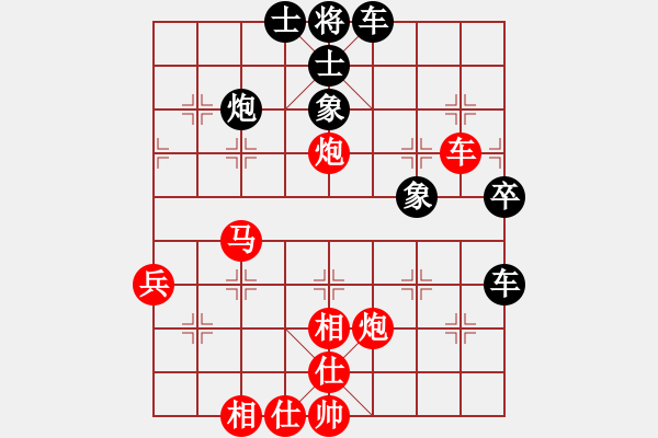 象棋棋譜圖片：佳佳象棋先和旋風(fēng)V5.0（順炮局） 和棋 - 步數(shù)：80 