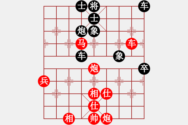 象棋棋譜圖片：佳佳象棋先和旋風(fēng)V5.0（順炮局） 和棋 - 步數(shù)：90 