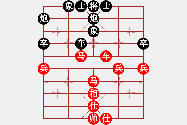 象棋棋譜圖片：壯志驕陽(日帥)-和-離憂(9段) - 步數(shù)：100 