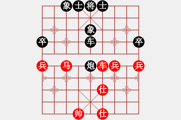 象棋棋譜圖片：壯志驕陽(日帥)-和-離憂(9段) - 步數(shù)：110 