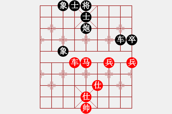 象棋棋譜圖片：壯志驕陽(日帥)-和-離憂(9段) - 步數(shù)：130 