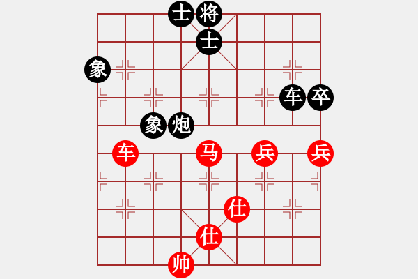 象棋棋譜圖片：壯志驕陽(日帥)-和-離憂(9段) - 步數(shù)：140 