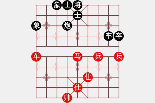 象棋棋譜圖片：壯志驕陽(日帥)-和-離憂(9段) - 步數(shù)：150 