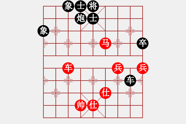 象棋棋譜圖片：壯志驕陽(日帥)-和-離憂(9段) - 步數(shù)：160 