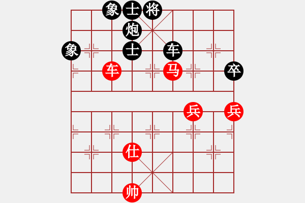 象棋棋譜圖片：壯志驕陽(日帥)-和-離憂(9段) - 步數(shù)：170 