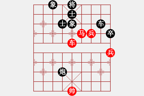 象棋棋譜圖片：壯志驕陽(日帥)-和-離憂(9段) - 步數(shù)：180 