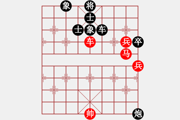 象棋棋譜圖片：壯志驕陽(日帥)-和-離憂(9段) - 步數(shù)：190 