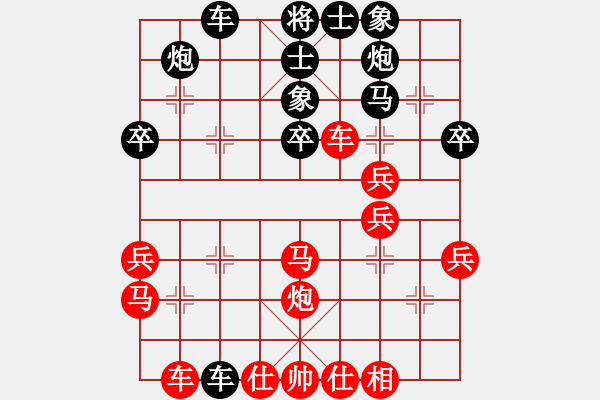 象棋棋譜圖片：壯志驕陽(日帥)-和-離憂(9段) - 步數(shù)：40 