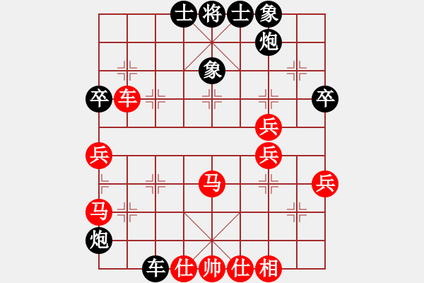 象棋棋譜圖片：壯志驕陽(日帥)-和-離憂(9段) - 步數(shù)：50 