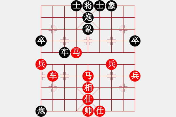 象棋棋譜圖片：壯志驕陽(日帥)-和-離憂(9段) - 步數(shù)：60 