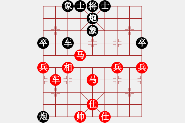 象棋棋譜圖片：壯志驕陽(日帥)-和-離憂(9段) - 步數(shù)：70 