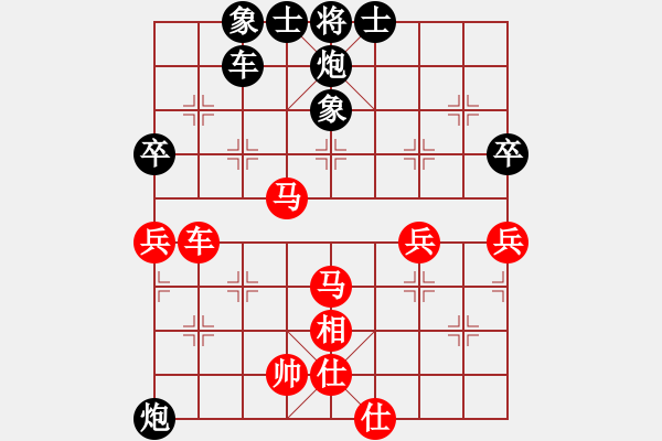 象棋棋譜圖片：壯志驕陽(日帥)-和-離憂(9段) - 步數(shù)：80 