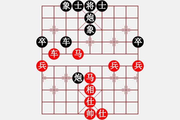 象棋棋譜圖片：壯志驕陽(日帥)-和-離憂(9段) - 步數(shù)：90 