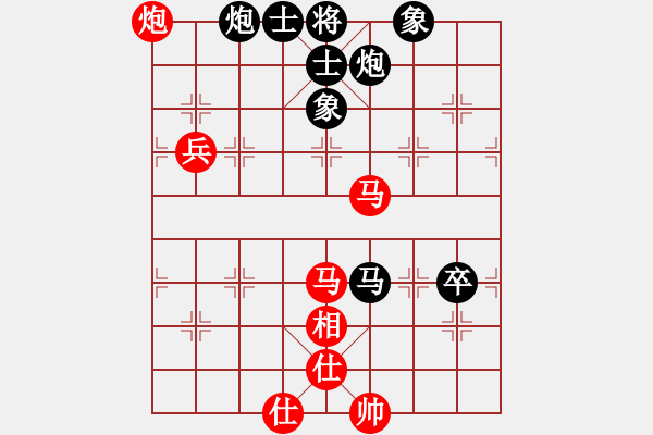 象棋棋譜圖片：金棋盤(5f)-和-花如意(無極) - 步數(shù)：120 