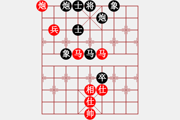 象棋棋譜圖片：金棋盤(5f)-和-花如意(無極) - 步數(shù)：130 