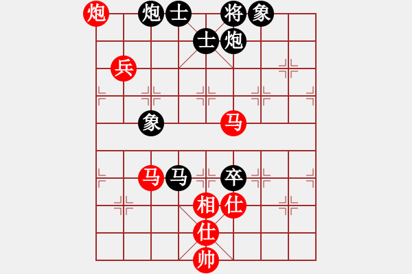 象棋棋譜圖片：金棋盤(5f)-和-花如意(無極) - 步數(shù)：140 