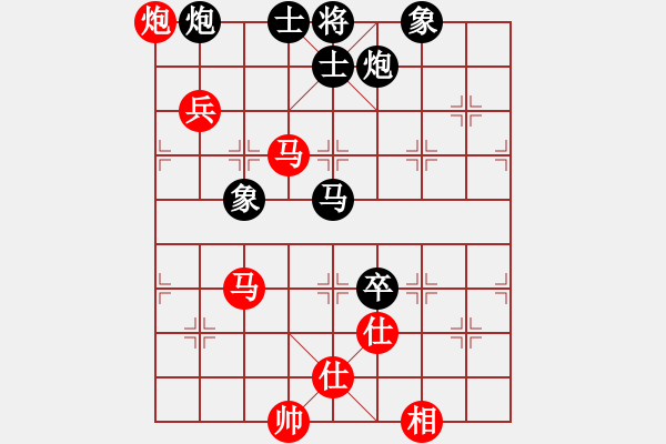 象棋棋譜圖片：金棋盤(5f)-和-花如意(無極) - 步數(shù)：150 