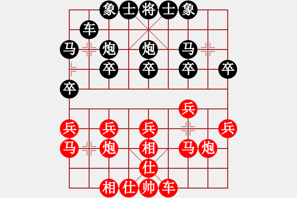 象棋棋譜圖片：lgqal(5r)-勝-xajpj(5r) - 步數(shù)：20 