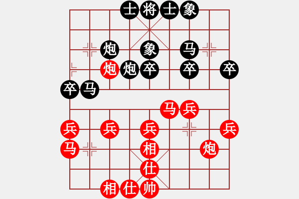 象棋棋譜圖片：lgqal(5r)-勝-xajpj(5r) - 步數(shù)：30 